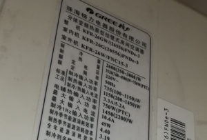 临西格力空调维修电话是多少