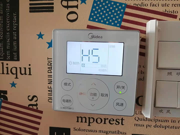 临西美的空调维修